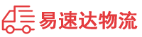 长沙到上栗县物流公司